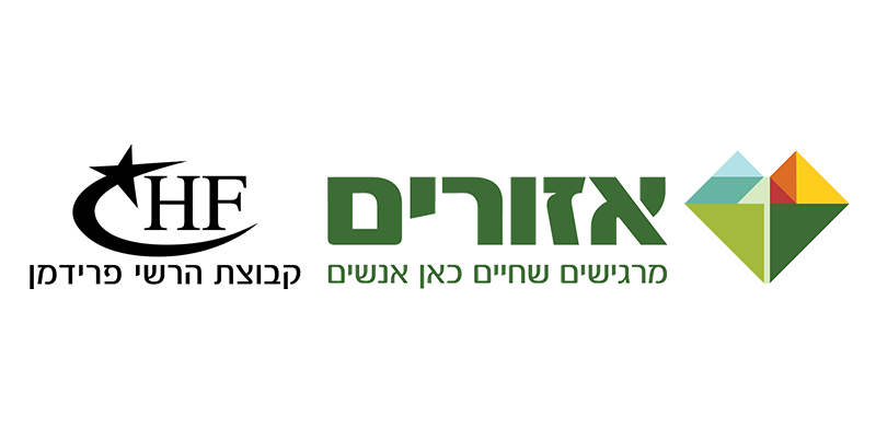 אזורים